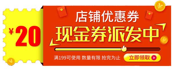 淘宝优惠券什么时间发放最合适？