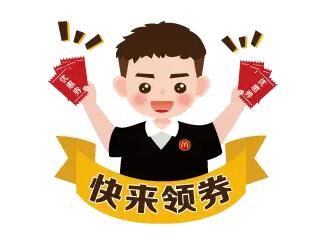 为什么有时候领券买的商品比平时买的东西贵