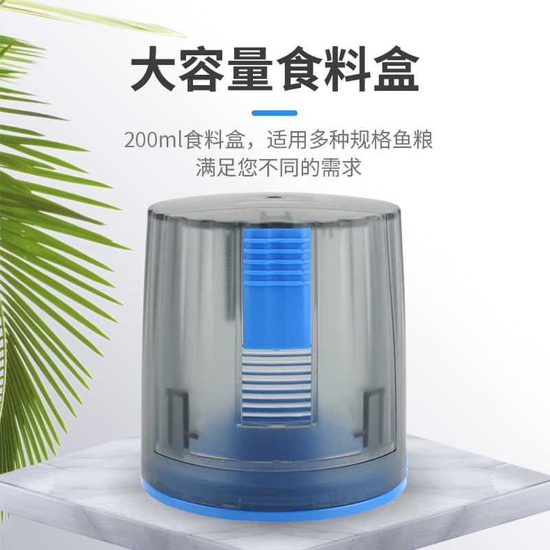 喂鱼投食器